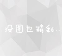 公务新解：职能演变与效能优化